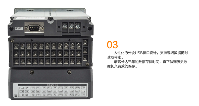 MIK-R4000D記錄儀數據記錄和保存 MIK-R4000D記錄儀數據記錄和保存