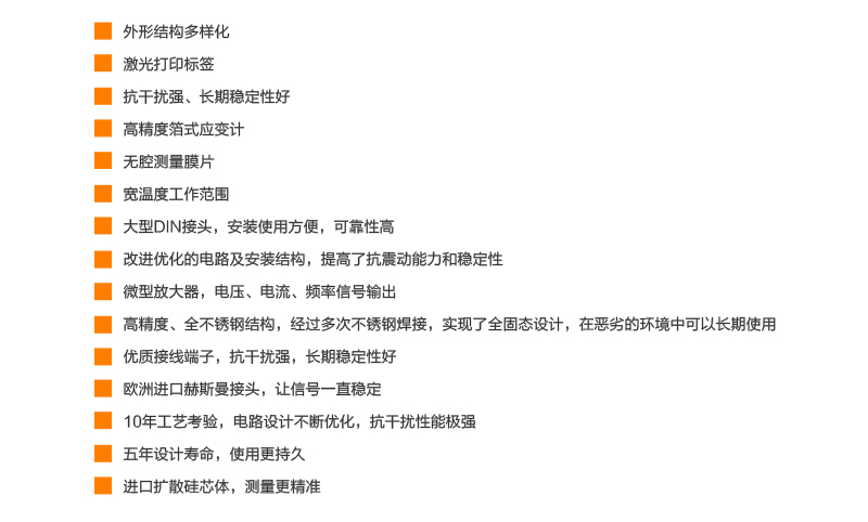 MIK-P350產品特點 MIK-P350產品特點