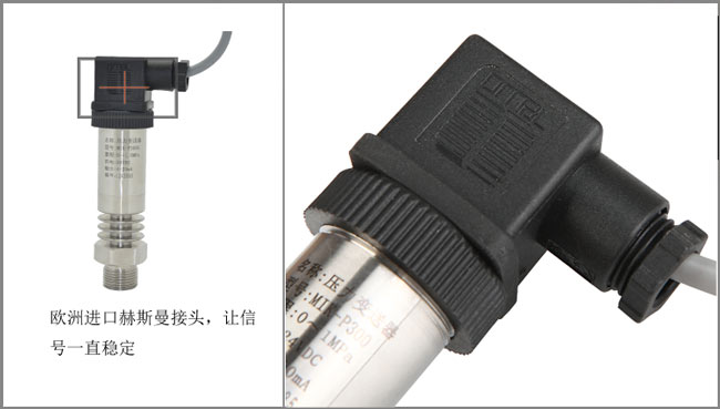 MIK-P300G赫斯曼接頭 MIK-P300G赫斯曼接頭