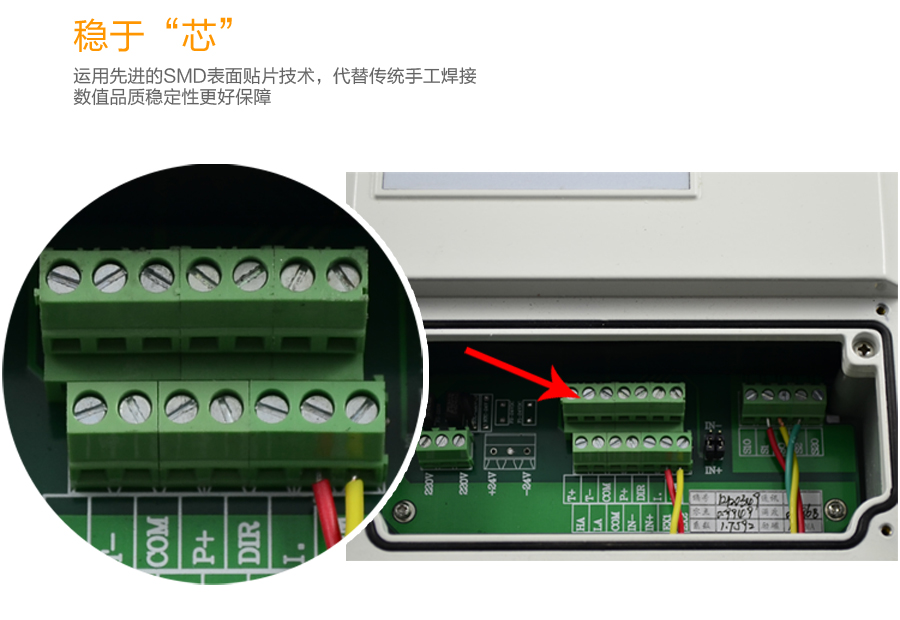 穩定芯體 穩定芯體