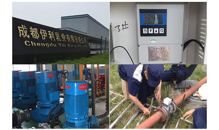 米科與伊利精誠合作 米科與伊利精誠合作