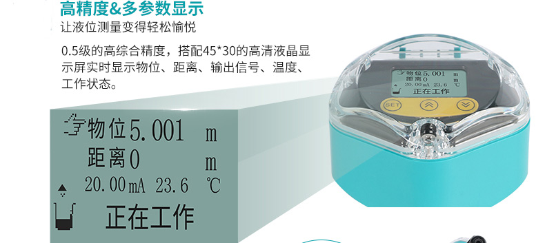 MIK-DP超聲波液位計產(chǎn)品細(xì)節(jié)1 MIK-DP超聲波液位計產(chǎn)品細(xì)節(jié)1