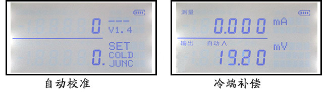 過程校驗儀顯示 過程校驗儀顯示
