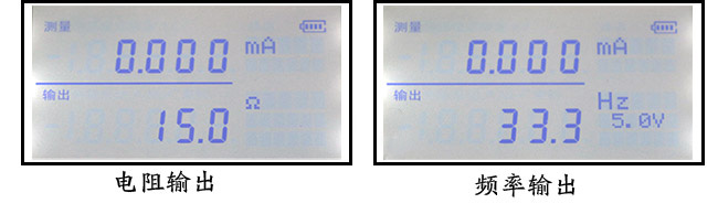 過程校驗儀顯示 過程校驗儀顯示