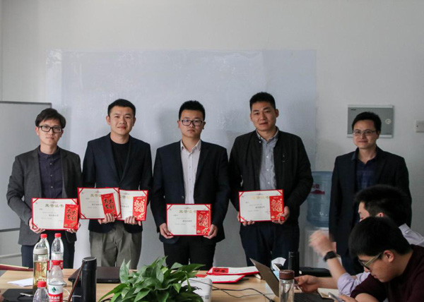 米科頒獎儀式 米科頒獎儀式