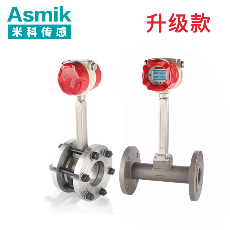 渦街流量計(jì)選型 渦街流量計(jì)選型