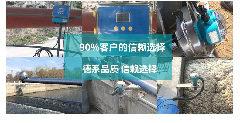 MIK-DP超聲波液位計使用廣泛 MIK-DP超聲波液位計使用廣泛