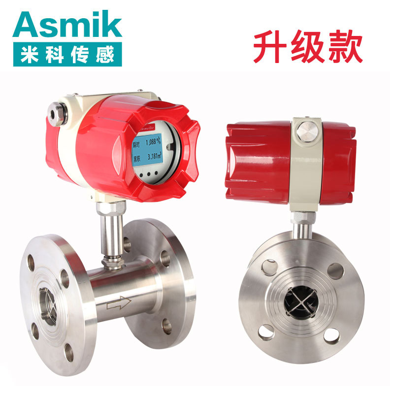 北京渦輪流量計 北京渦輪流量計