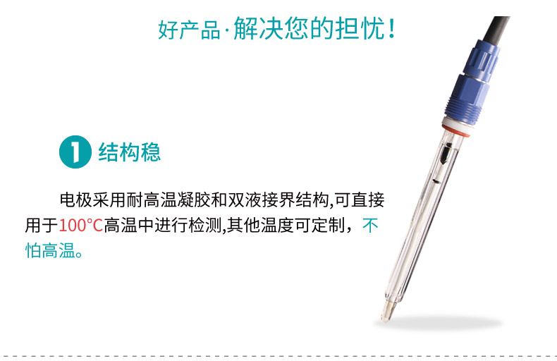 米科MIK-PH-5018耐高溫 米科MIK-PH-5018耐高溫