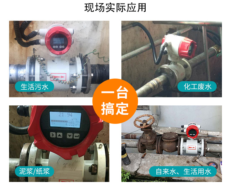 DN800電磁流量計(jì)報(bào)價(jià)多少錢(qián) DN800電磁流量計(jì)報(bào)價(jià)多少錢(qián)