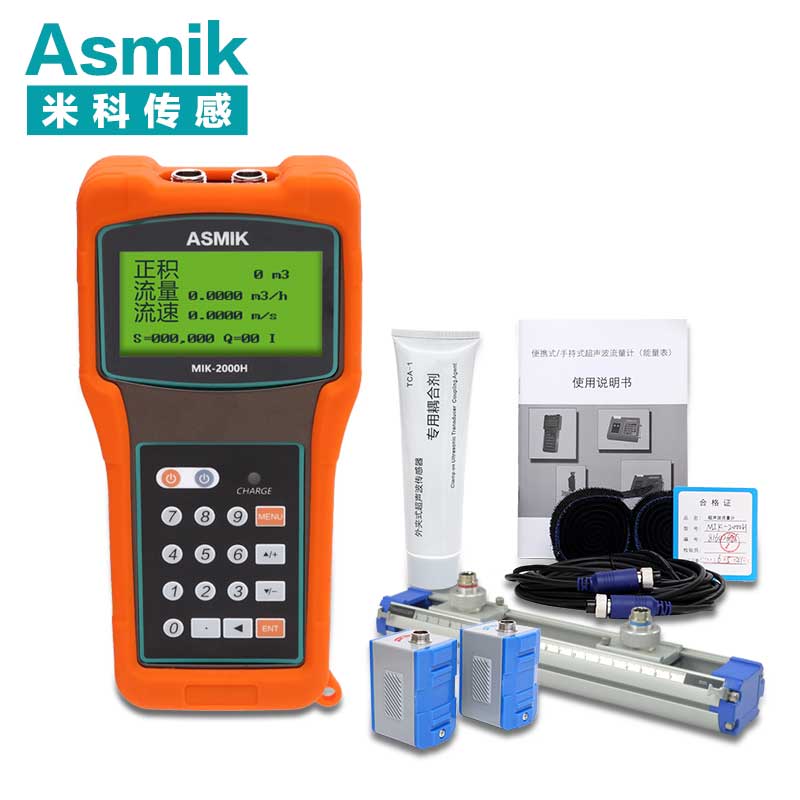 便攜式超聲波流量計知名廠家哪家好 便攜式超聲波流量計知名廠家哪家好