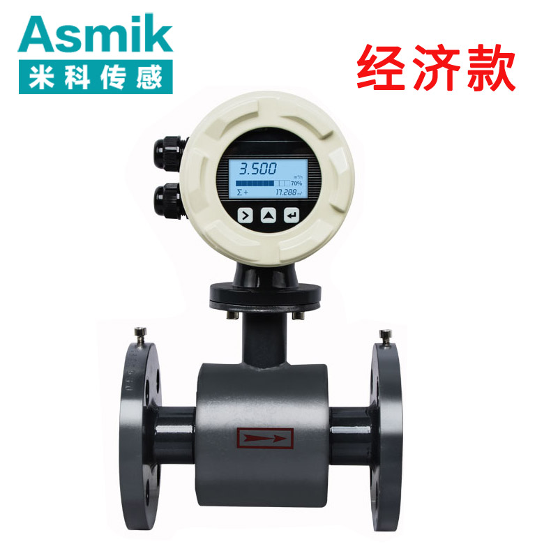 智能電磁流量計生產廠家哪家好 智能電磁流量計生產廠家哪家好