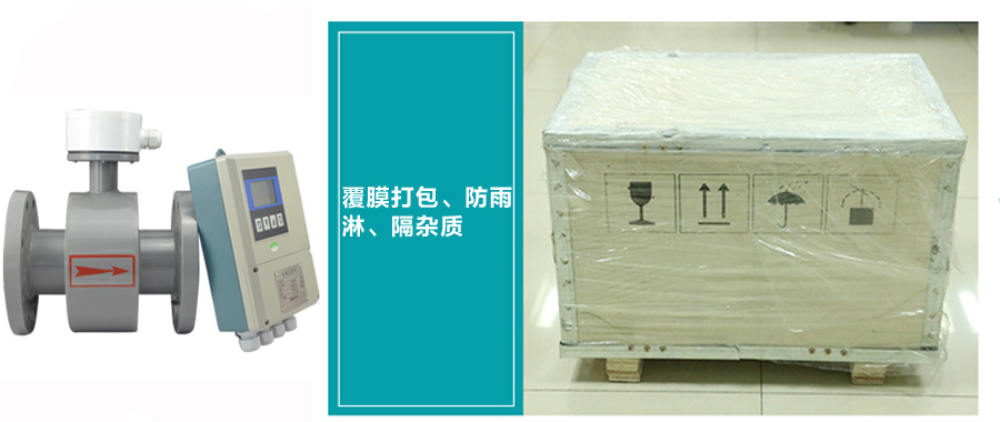 產品包裝 產品包裝