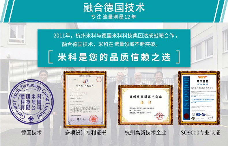 如何正確選用超聲波流量計 如何正確選用超聲波流量計