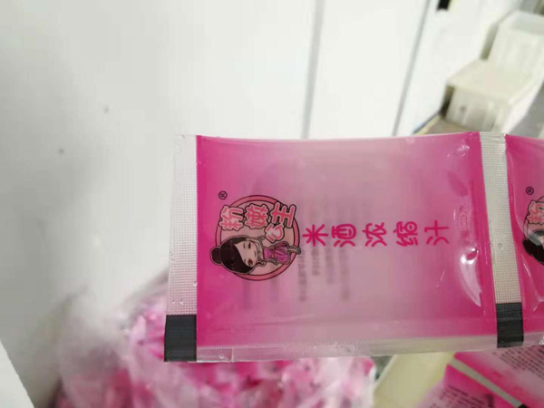 米科電磁流量計 米科電磁流量計