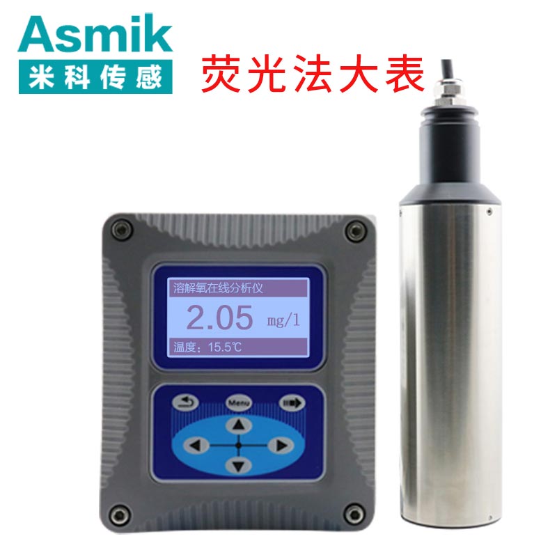 水質溶解氧測定儀價格是多少 水質溶解氧測定儀價格是多少