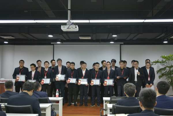 公司頒獎典禮現場 公司頒獎典禮現場