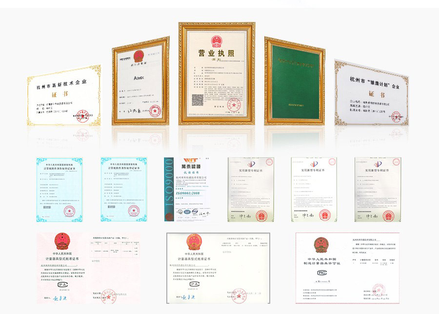 公司資質(zhì) 公司資質(zhì)