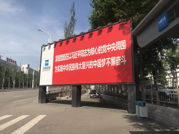 米科產品現場應用