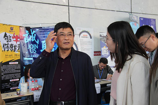 招聘會現場