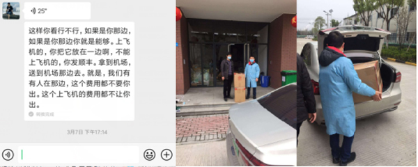 發貨現場 發貨現場