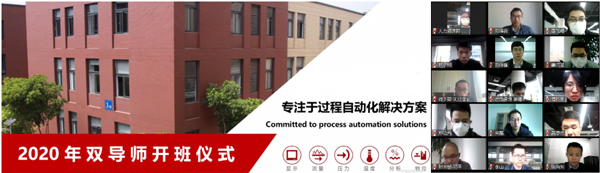 米科雙導師開班儀式 米科雙導師開班儀式