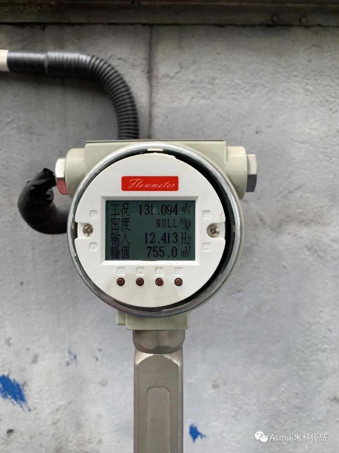 米科渦街流量計現場應用