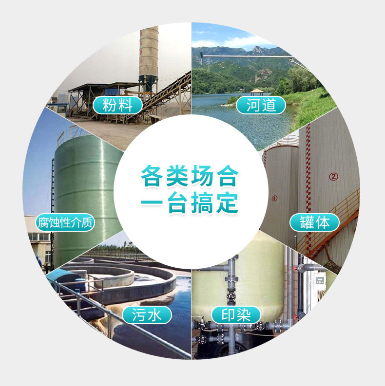 雷達液位計應用場合 雷達液位計應用場合