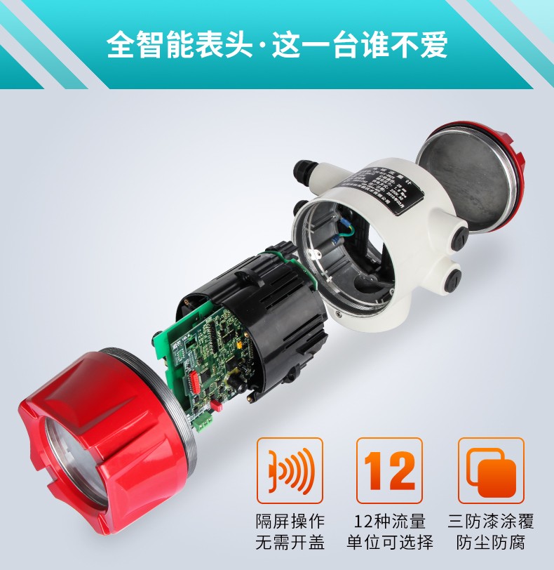 米科LDG-MIK電磁流量計(jì)產(chǎn)品特點(diǎn) 米科LDG-MIK電磁流量計(jì)產(chǎn)品特點(diǎn)