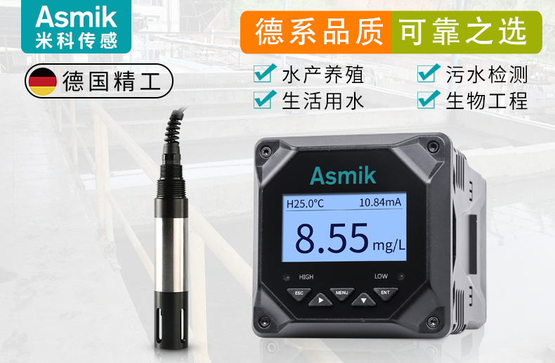 米科膜法溶氧儀MIK-DM2800產(chǎn)品展示 米科膜法溶氧儀MIK-DM2800產(chǎn)品展示