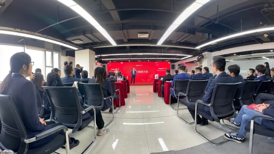 年會現(xiàn)場 年會現(xiàn)場