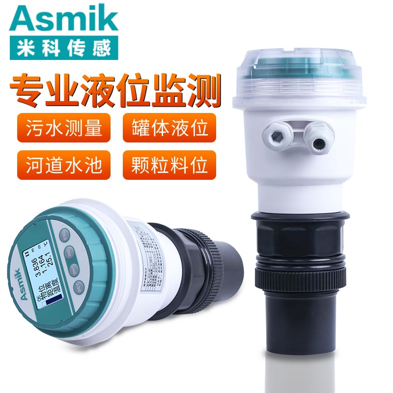 米科MIK-MP超聲波液位計 米科MIK-MP超聲波液位計