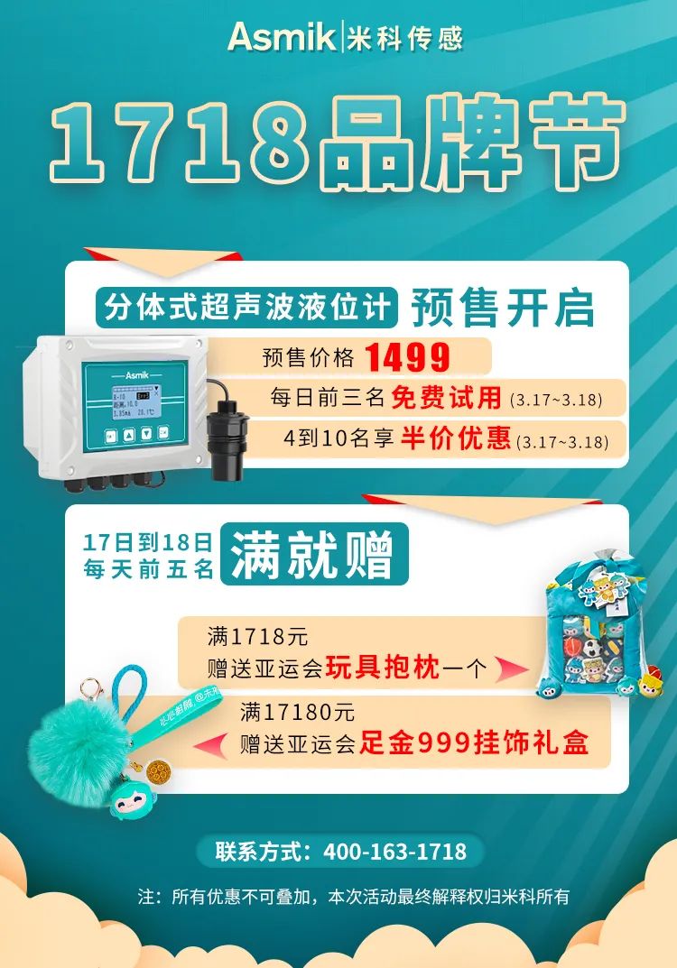 1647418973778875.jpg 1718活動海報.jpg