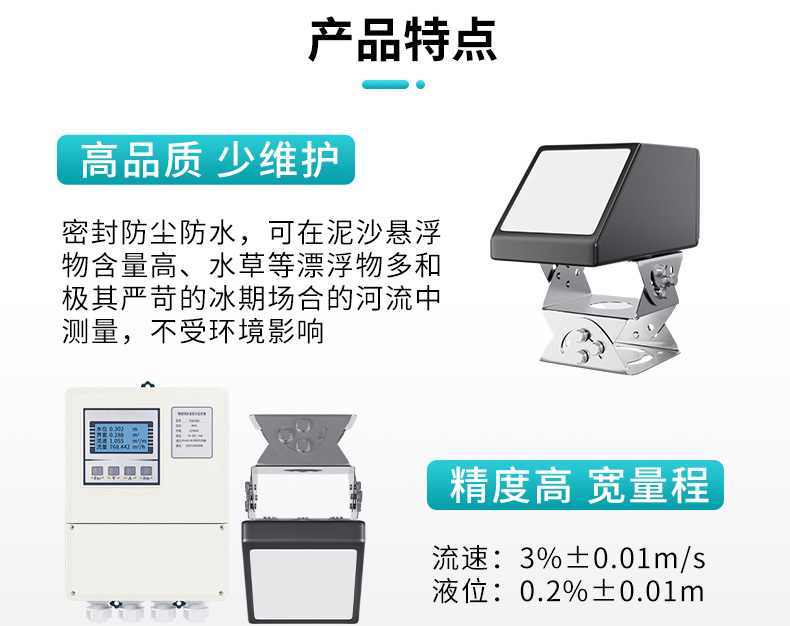 產(chǎn)品特點(diǎn)